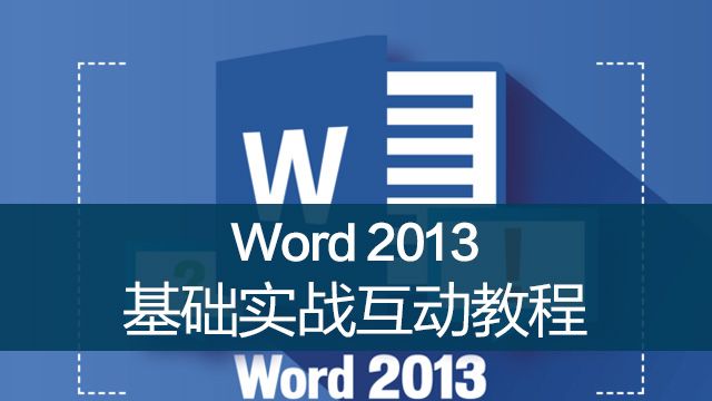 课程名称